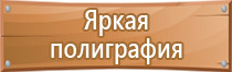 ведение журнала входного контроля в строительстве