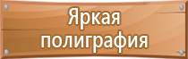 огнетушители углекислотные 2 литра автомобильный