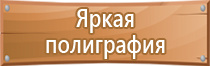 журнал учета работ по охране труда