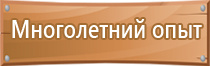 журнал учета работ по охране труда