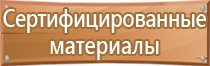 маркировка тары опасных грузов упаковка