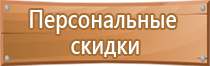 предоставление участка информационный щит