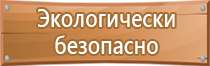 знаки опасности перевозимых грузов