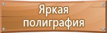 журнал учета микротравм по охране труда 2022