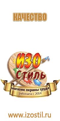 знак дорожного движения 4 3