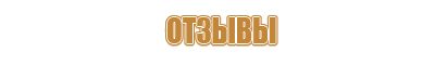 знак дорожного движения 4 3