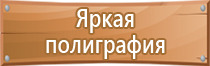 под знаки дорожного движения снежинка таблички