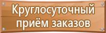 доска магнитно маркерная 45х60 см