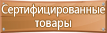 информационный щит объекте паспорт строительного