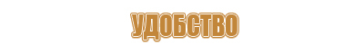 журнал обеспечения пожарной безопасности