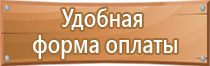 плакат по пожарной безопасности в доу