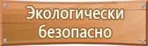 журнал по охране труда гост инструктажей