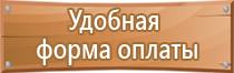 журнал по охране труда гост инструктажей