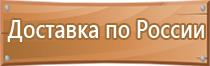 журнал по вопросам охраны труда