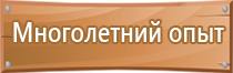 журнал присвоение первой группы электробезопасности