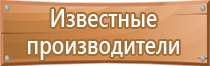 плакаты по оказанию медицинской помощи