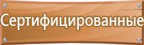 журнал учета протокола по охране труда