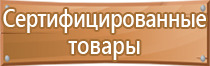 план эвакуации инвалидов в учебных заведениях