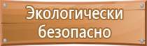 доска магнитно маркерная мобильная поворотная 1200х1000