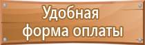 окпд подставка под огнетушитель 2