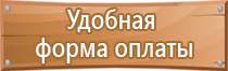 дорожный знак парковка запрещена по четным