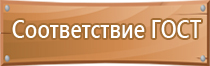 готовые плакаты по пожарной безопасности