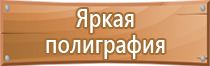 журнал присвоения группы электробезопасности неэлектротехническому персоналу