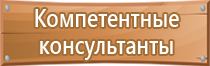 пластиковые рамки для информации