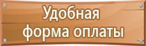 перекидная система на 5 карманов а4