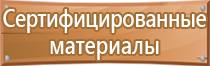 оборудование пожарного гидранта