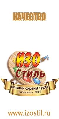 магнитно маркерная доска 30