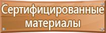 настольная перекидная система на 10