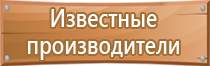 предписывающие знаки безопасности по охране труда