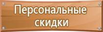 склад гсм знаки опасности гост