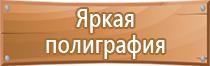 журналы по охране труда по новым правилам