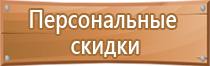 маркировка трубопроводов на судах плакат