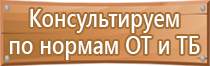 светодиодные импульсные дорожные знаки