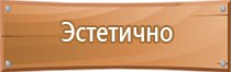 синий знак опасности