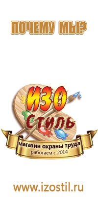 синий знак опасности