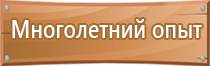 журнал ознакомления с техникой безопасности