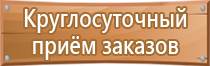 журнал ознакомления с техникой безопасности