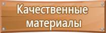 основание для перекидной системы