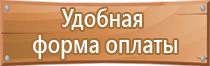 13 плакатов по электробезопасности комплект