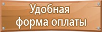 кислород знак опасности