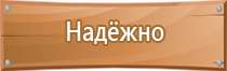 магнитно маркерная доска 90 120 120см 150 60