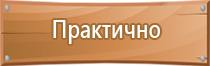 аптечка первой помощи автомобильная салют фэст