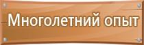 пожарно технического оборудования аварийно спасательного