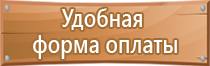 пожарно технического оборудования аварийно спасательного